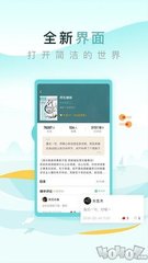 乐鱼app网页版